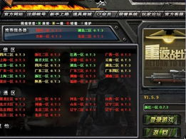 cf体验服,探索未知，畅享射击盛宴