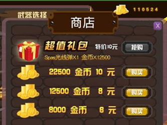 免费购买游戏大全,盘点热门免费购买游戏大全