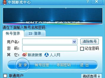 中国游戏中心大厅下载安装,下载安装攻略全解析