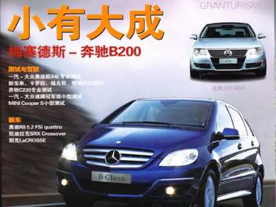 中国汽车画报,聚焦汽车行业新动态，解码未来出行趋势