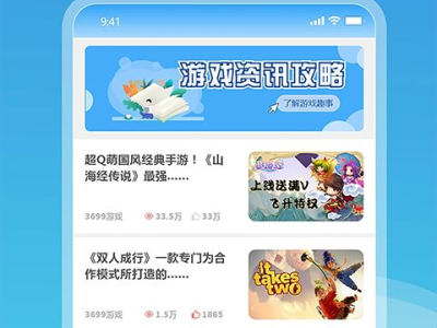 3699小游戏,畅游奇幻世界，解锁无尽乐趣