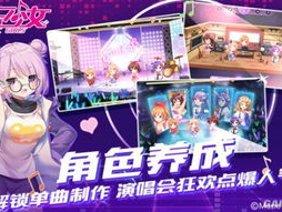 可以和女性角色做的手机游戏,与女神共度的手机游戏冒险之旅