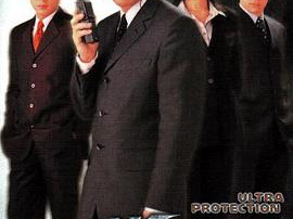 非常保镖国语,守护使命，热血征程