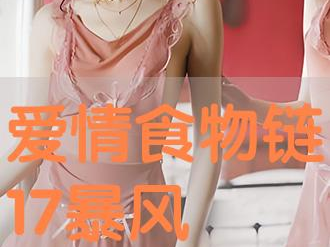 爱情食物链粤语,粤语中的甜蜜与辛酸