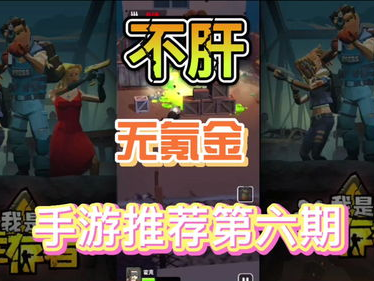 不能氪金的游戏手游,畅享公平竞技乐趣的手游新体验