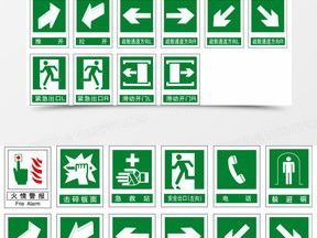 火警标志,守护生命安全的警示灯