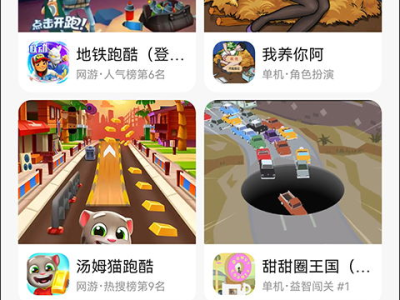 233乐园,233乐园全景解析