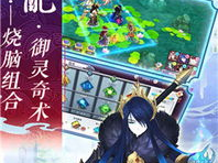 游戏加载中镇魂小说网,揭开神秘世界的序幕