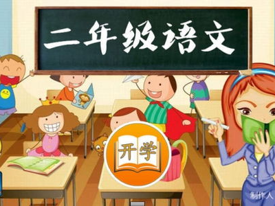 语文游戏,趣味盎然的文字探险之旅