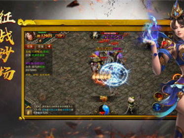 单机传奇一个人一个服,一人一服，独享传奇世界