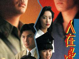 人在边缘国语,探寻人生边缘地带的感悟与启示