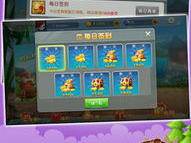 下载四人斗地主,欢乐竞技场，智慧与运气的较量