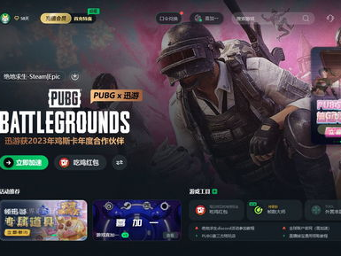 pubg国际版最新版官网下载,极致竞技体验，下载开启全新征程