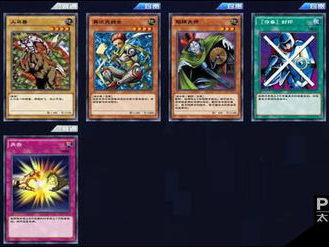 游戏王决斗链接新手卡组,新手入门必备！游戏王决斗链接卡组攻略解析