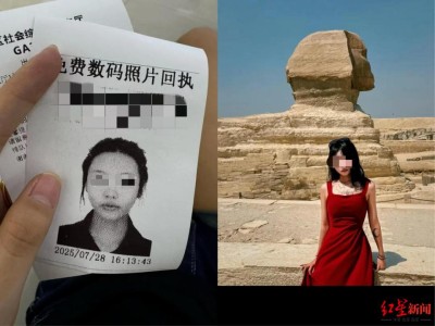 21岁中国女孩独自赴埃及旅游失联6天，妈妈回应：人找到了，“已打听到下落”；亲友曾透露失联前无任何异常