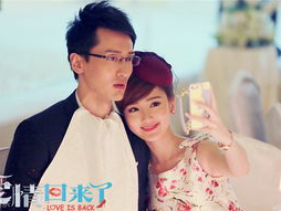 爱情回来了电视剧全集,甜蜜回忆与情感纠葛交织的浪漫之旅