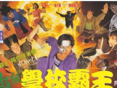 超级学校霸王国语,王国语的逆袭之路