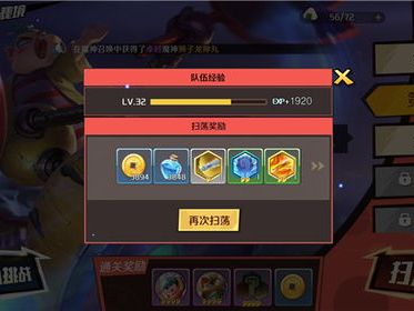 升级游戏,游戏升级，战力飙升，探索未知冒险之旅