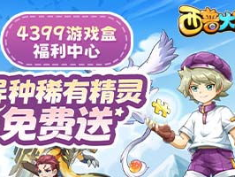 成人小游戏无敌版合集,成人小游戏无敌版合集，带你领略欢乐巅峰