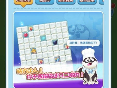 小游戏 打开,小游戏带你开启奇幻冒险之旅