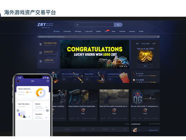 游戏交易平台中心,打造便捷安全的虚拟交易新纪元