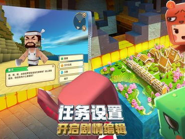 迷你世界游戏,奇幻冒险之旅