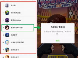 微信小游戏排行,热门游戏盘点与趋势分析