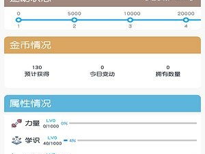 游戏人生app,游戏人生APP带你领略无限乐趣