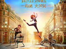 了不起的菲丽西 电影,菲丽西的非凡芭蕾之旅