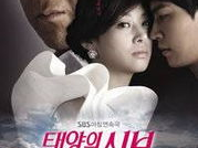 太阳的新娘国语版全集,穿越时空的浪漫传奇