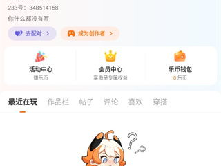 233乐园不用登录可以玩的游戏,233乐园无需登录即可体验的欢乐游戏大盘点