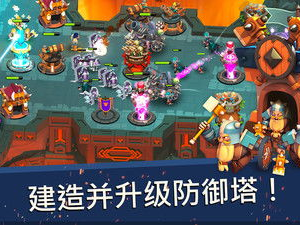 塔防游戏手游,塔防手游巅峰对决