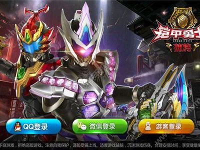 铠甲勇士游戏最新版,巅峰对决，全新版本震撼来袭！