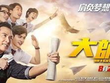 大师兄在线观看免费,揭秘武术奇才的传奇人生