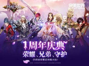 可以和女角色瑟瑟的手游,与女主角瑟瑟共度浪漫冒险之旅