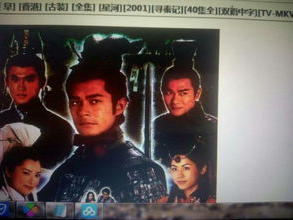 寻秦记国语版,穿越时空的传奇冒险之旅