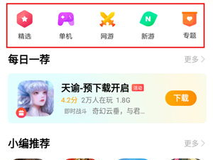 vivo游戏中心,畅享极致游戏体验，解锁全新竞技乐趣