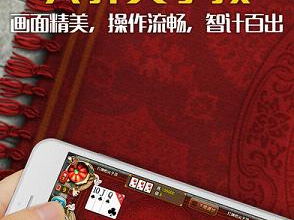 打牌吧休闲游戏世界下载,尽享欢乐时光