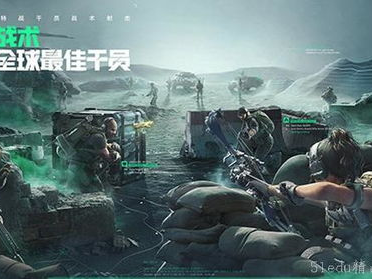 游戏id取名鬼才三角洲行动,奇谋迭出，智勇双全的特种兵传奇