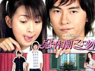 恶作剧之吻电视剧,甜蜜校园爱情喜剧的甜蜜回忆