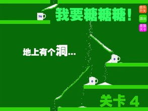 我要糖糖糖小游戏,甜蜜冒险，尽享欢乐时光