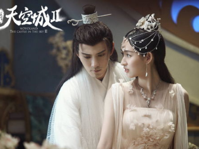 九州天空城2电视剧免费观看,穿越奇幻世界，共赴梦幻之旅