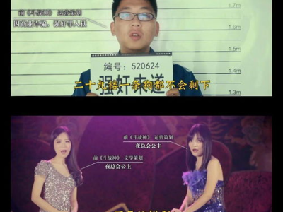 游戏科学前身,探寻中国游戏产业的崛起之路