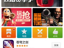 小米游戏中心,畅享海量游戏，打造极致游戏体验