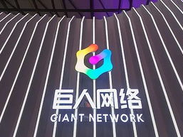 游戏科学公司招聘,共筑虚拟世界新篇章