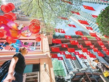 与祖国同频共振，把日子过得越来越红火——港澳举行多彩活动庆祝新中国成立76周年
