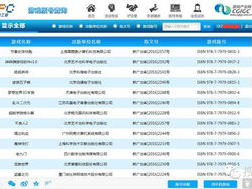 游戏工委网站,揭秘中国游戏产业最新动态与趋势