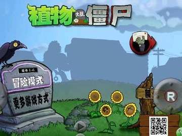 游戏键盘植物大战僵尸,绿色防线，保卫家园的植物英雄传奇
