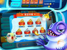 打鱼手机下载游戏,尽享捕鱼乐趣——打鱼手机游戏下载攻略