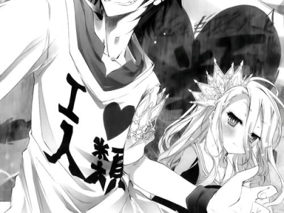 游戏人生小说在线阅读,一场跨越次元的冒险之旅